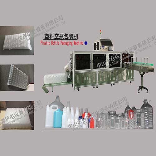 塑料瓶套袋機(jī)